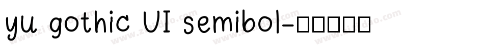 yu gothic UI semibol字体转换